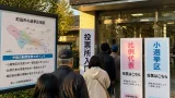町田有権者に影響する衆院選改革案、比例復活の厳格化示される