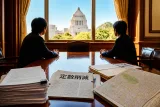 町田の有権者に影響 衆院定数削減法案の成立見送りを確認