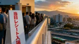 前橋花火大会、前橋リリカ屋上は当日レシート制に変更