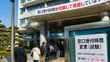 松江で市役所窓口受付を１０月に試験短縮へ
