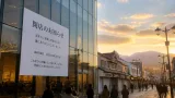 松本パルコ閉店企画を受け、中心市街地の今後と影響を検証