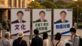 松山市長選、告示直前 候補者の争点と地域への影響
