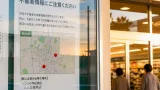 松山市内で接触可能性 はしか患者発生を県が公表