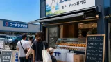 北海道発の「生ドーナッツ」徳島藍住店が8月10日開店、地域集客に期待