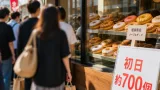 北海道発「生仕立てドーナツ」藍住に初出店 初日約700個完売のにぎわい