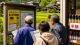 美郷町、全町民にクマスプレー購入費を半額補助
