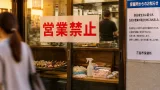 三島の飲食店で食中毒 県が営業禁止命令