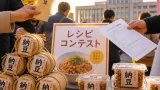水戸の納豆、消費支出首位奪還へ 県がレシピコンと補正案で後押し