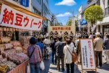 水戸で「納豆ウイーク」実施 特別セット販売や早食い大会で消費喚起へ