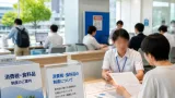 水戸から読む 首相会見で示された「食料品減税」議論の意義と地域への影響