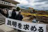 三豊市発注工事の産廃埋戻し告発で説明求める