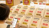 宮城県産米を特価・増量で販売、ＪＡタウンが期間限定キャンペーン