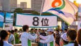 宮崎県、国スポで天皇杯・皇后杯ともに8位に躍進