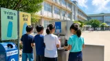 学校での水分補給改革と廃プラ削減を連携で推進