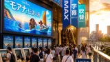 さいたまで公開中：「モアナと伝説の海」浦和で上映、夏の鑑賞計画に