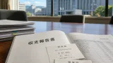 盛岡の市議、政務活動費めぐる領収書二重添付で書類送検