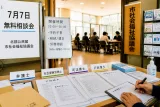 無料の法律・労務相談会、下関と防府で7月7日に実施