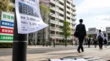 武蔵小杉駅近の投資用1K、利回りと管理契約のポイント