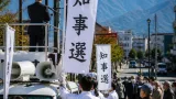 知事選・現職と新人の一騎打ち、県内遊説が本格化