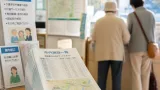長野市、入居費用や受け入れ態勢を一覧化した高齢者施設冊子を無料配布
