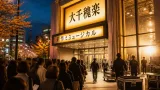 長岡で大千穐楽を迎える舞台 市村正親ら出演の新作ミュージカル上演