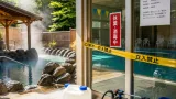 長湯の温泉施設でレジオネラ検出、施設は自主休業し消毒へ