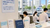 那覇市医師会、カスハラ対策で診療断りも明記