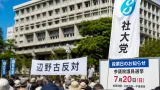 那覇市長選で社大党が知念氏推薦表明 「辺野古反対」意向を確認
