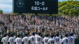 新人大会開幕、南陽工が6回コールドで初戦突破