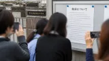 奈良県内の教員３人を懲戒処分 教育委員会が発表