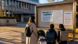 新潟市、育休世帯の学童保育入会基準を改定 利用呼びかけ