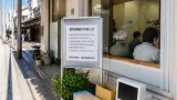 新潟の地域医療をつなぐ「医院承継」 診療継続と住民負担の抑制に期待