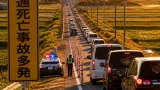 帰省・行楽増で警戒を 県が６年８か月ぶり警報発令