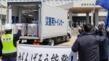 能登町の災害用トイレカー 熊本被災地へ出発