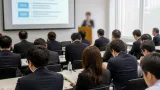 沼津で企業向けハラスメント・メンタルヘルス対策セミナー 法改正前に実務学ぶ