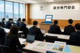 沼津の障がい者支援で就労分野を強化、副部会長に桂木氏就任