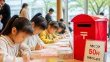 沼津で子どもが手紙を通じてつながるワークショップ実施