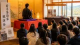 学生落語大会、過去最多の出場規模で小浜に集う 運営費をクラウドで募る