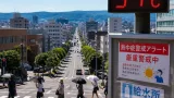 オホーツクに熱中症警戒アラート、北見は37℃予想で厳重警戒を