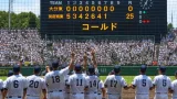 大分大会で大分商らが順当に勝ち上がる 津久見も白星