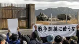 大分・日出生台で日米共同演習 住民がゲート前で抗議、説明会巡る不安続く