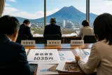 最低賃金改定の審議が始動 大分で生活・事業に影響