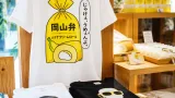 岡山弁デザインＴシャツの新作、地元コラボで夏商戦に投入