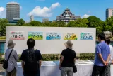 走る広告塔にふさわしい図柄はどれか 岡山県が5案公表、県民の意見を募集へ