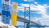 岡山・香川で瀬戸大橋４０周年 共同記念事業を来春に実施へ