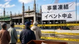 ワンヘルス新規事業を当面凍結 県の検証待ちでイベントも中止