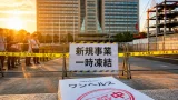 ワンヘルス新規事業を一時凍結 県政不祥事受け検証へ