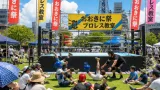 てんしばで無料開催 おおきにプロレスが初登場
