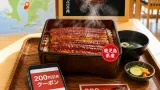 外食チェーンが鹿児島産うなぎを提供、割引クーポンも配布