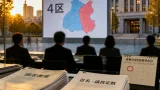 都構想で「4区案」正式決定 区名や議員定数など年内に協定書へ